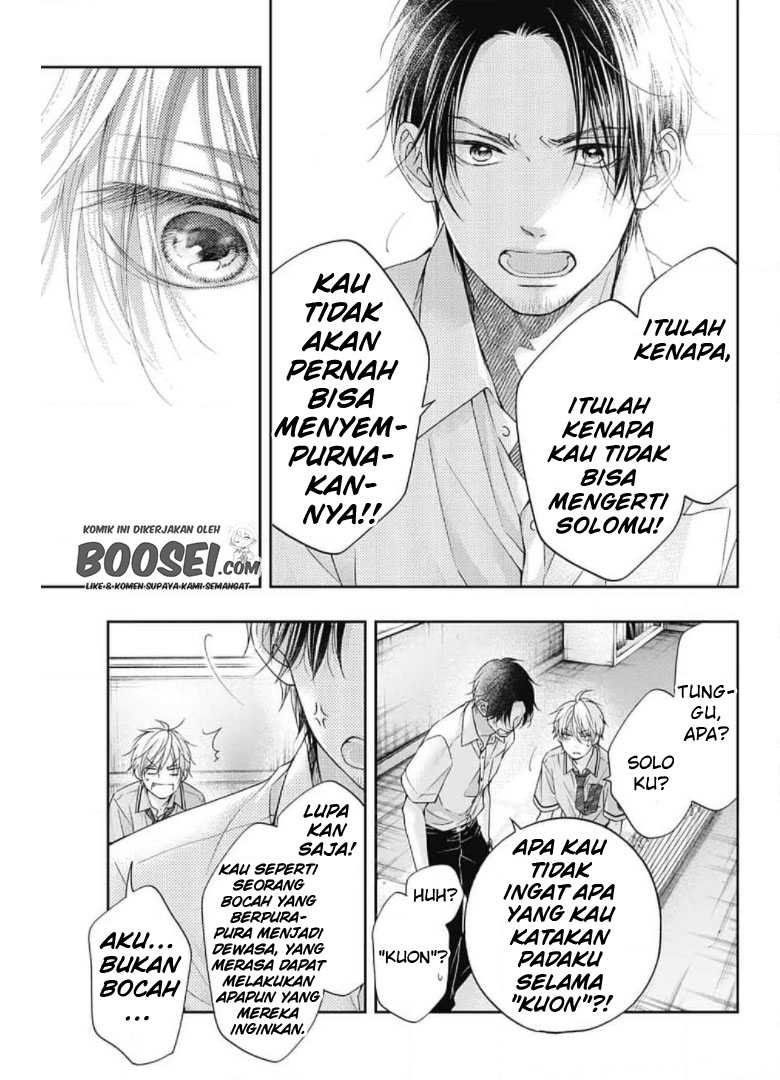 Kono Oto Tomare!